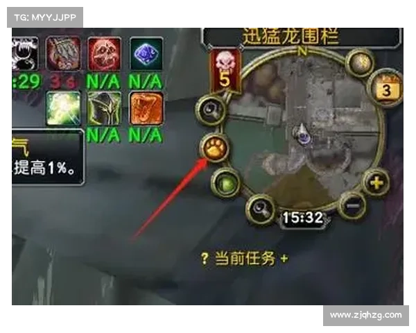 魔兽世界大脚:技能条调整的中心